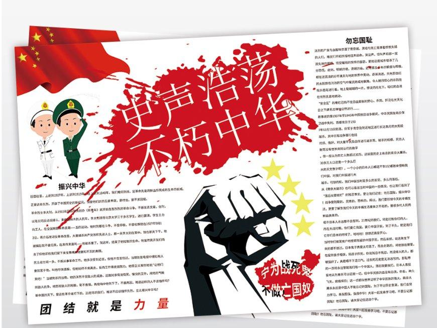 腊八节要吃什么食品？